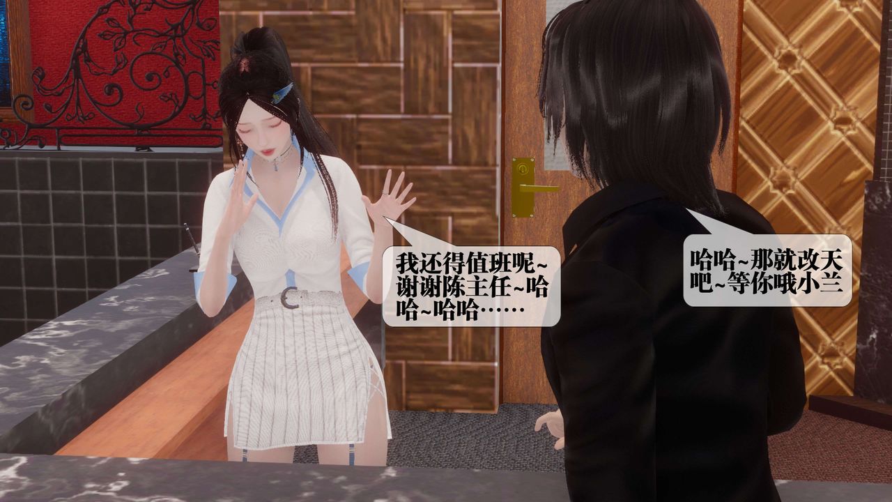 [3D]都市欲灵第18话-最终话