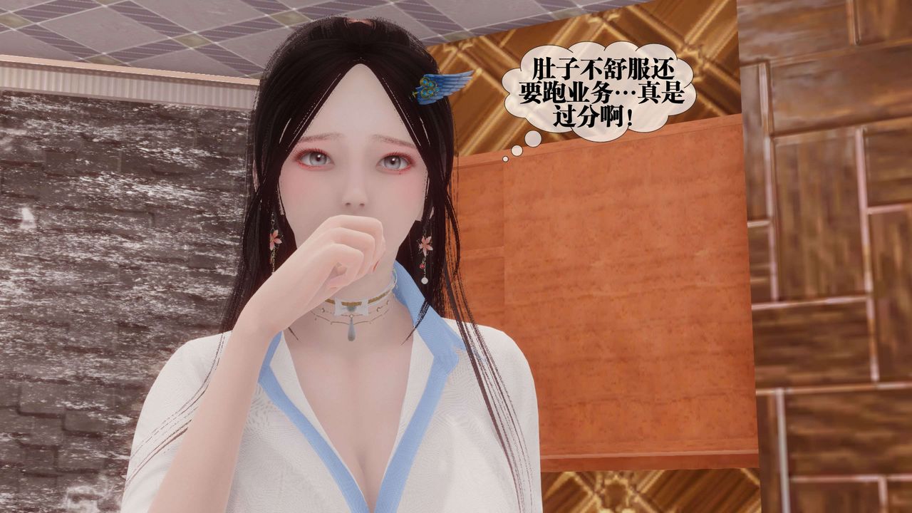 [3D]都市欲灵第18话-最终话