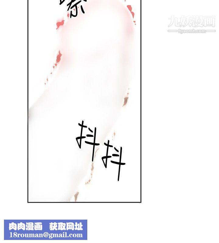 二十再重來第48話