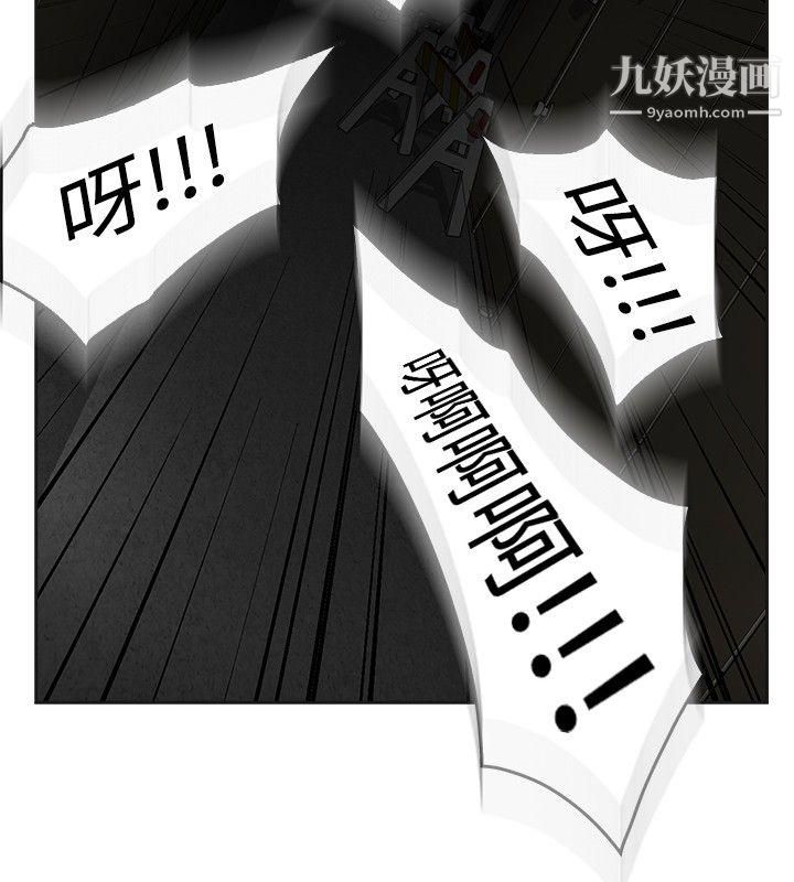 二十再重来第48话
