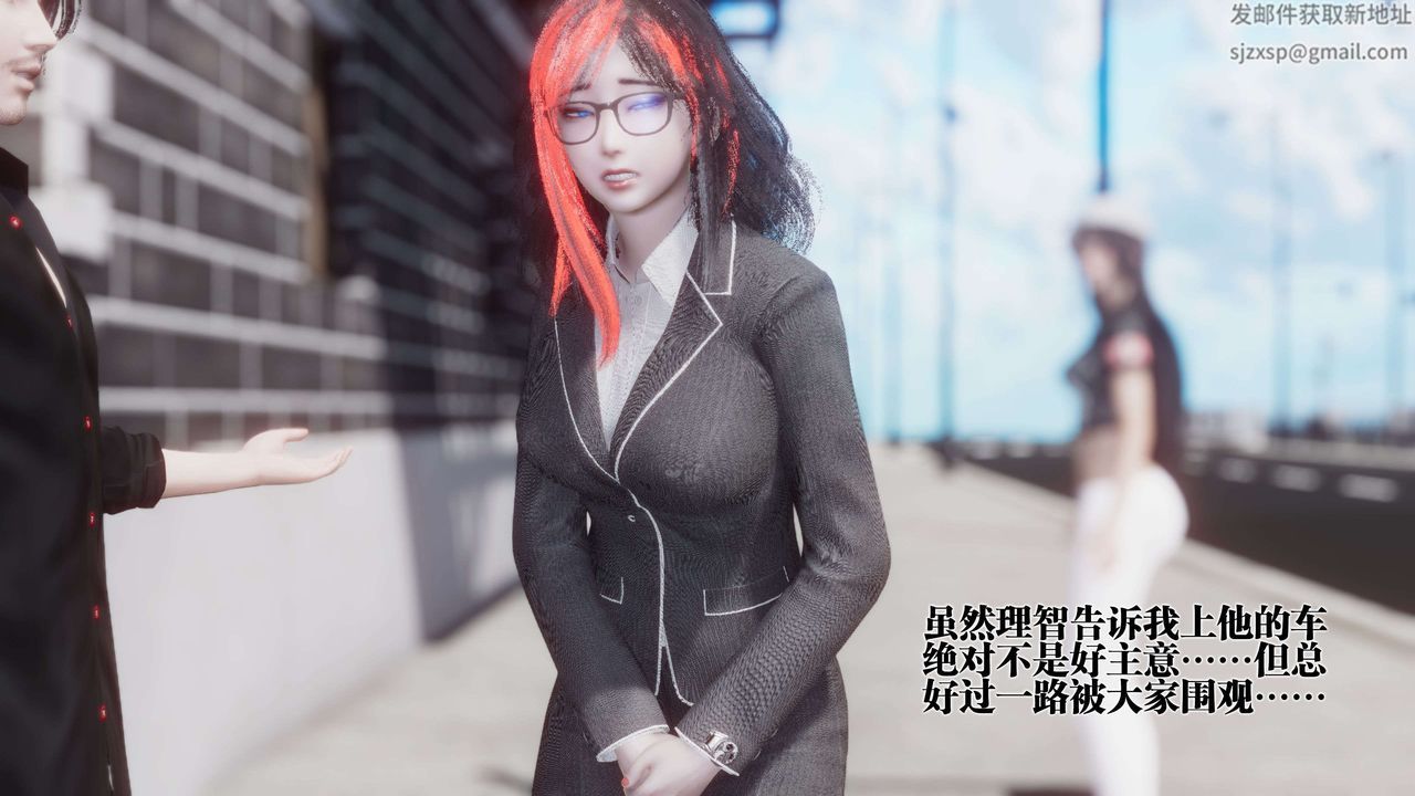 [3D]都市欲灵第18话-最终话