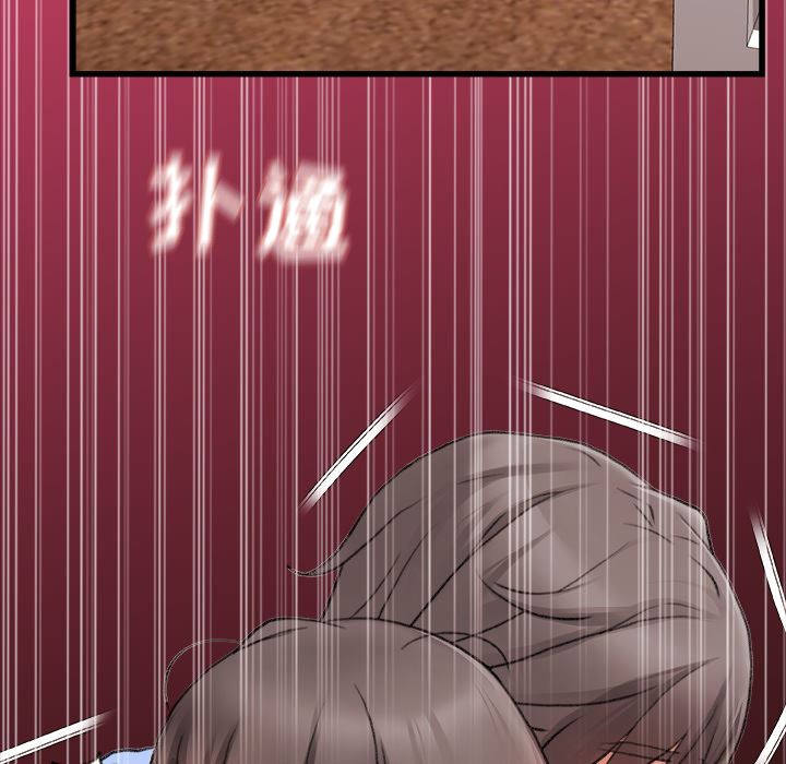 青涩的他们第1话