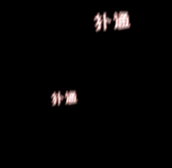 青澀的他們第1話