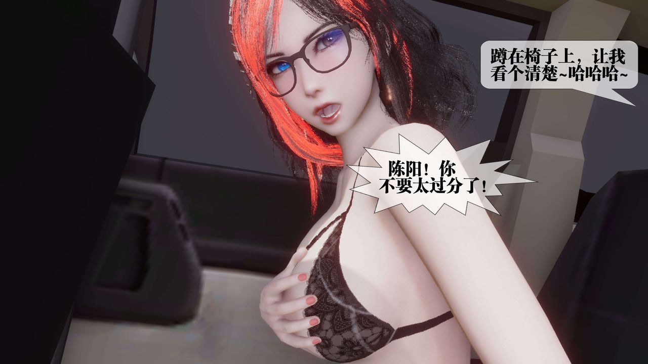 [3D]都市欲灵第18话-最终话