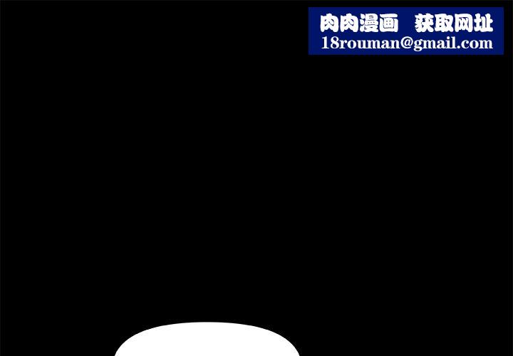 青涩的他们第2话