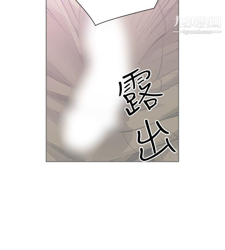 二十再重来第49话