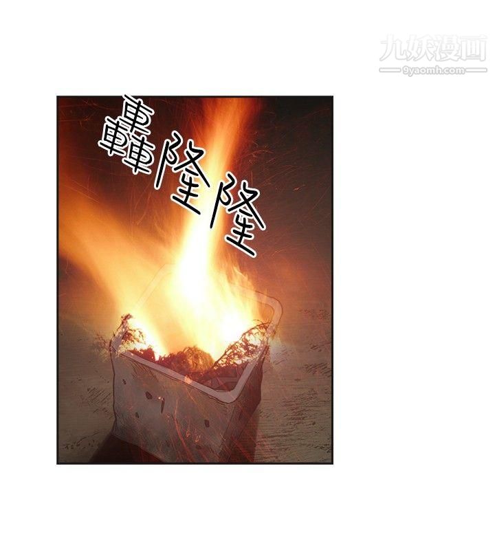 二十再重來第49話