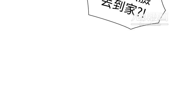 二十再重来第49话