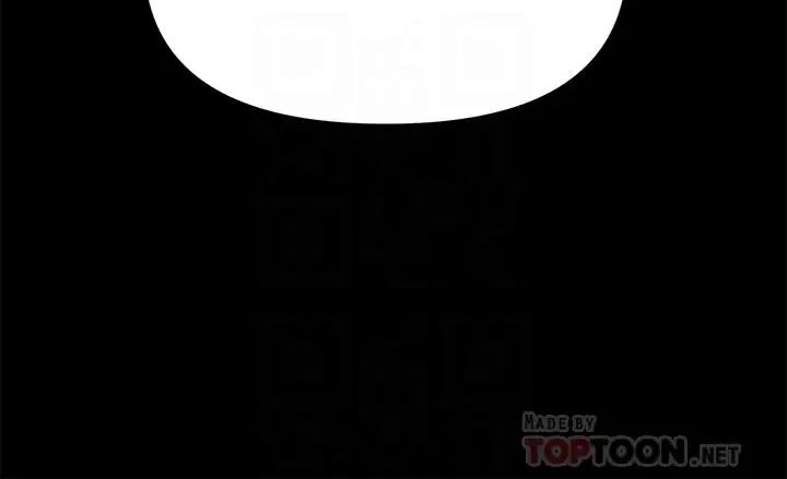 兼職奶媽第27話-要不要跟我喝一杯