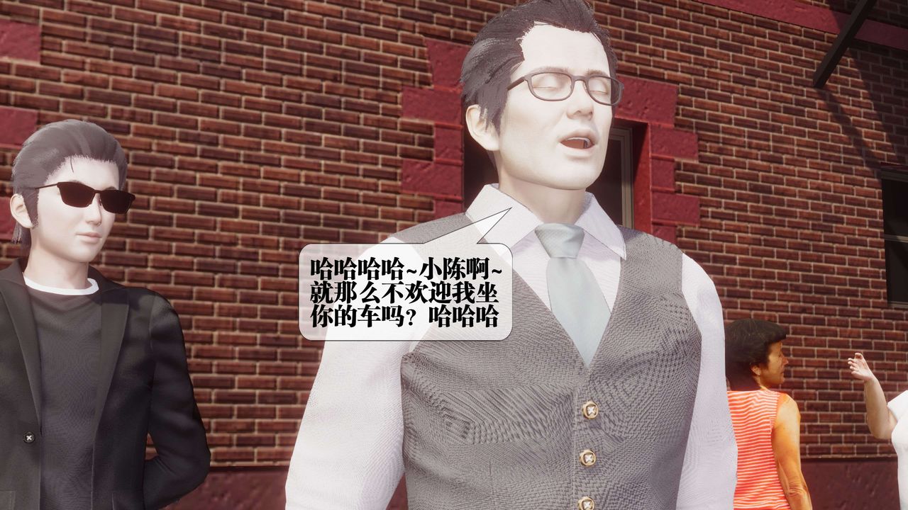 [3D]都市欲靈第18話-最終話