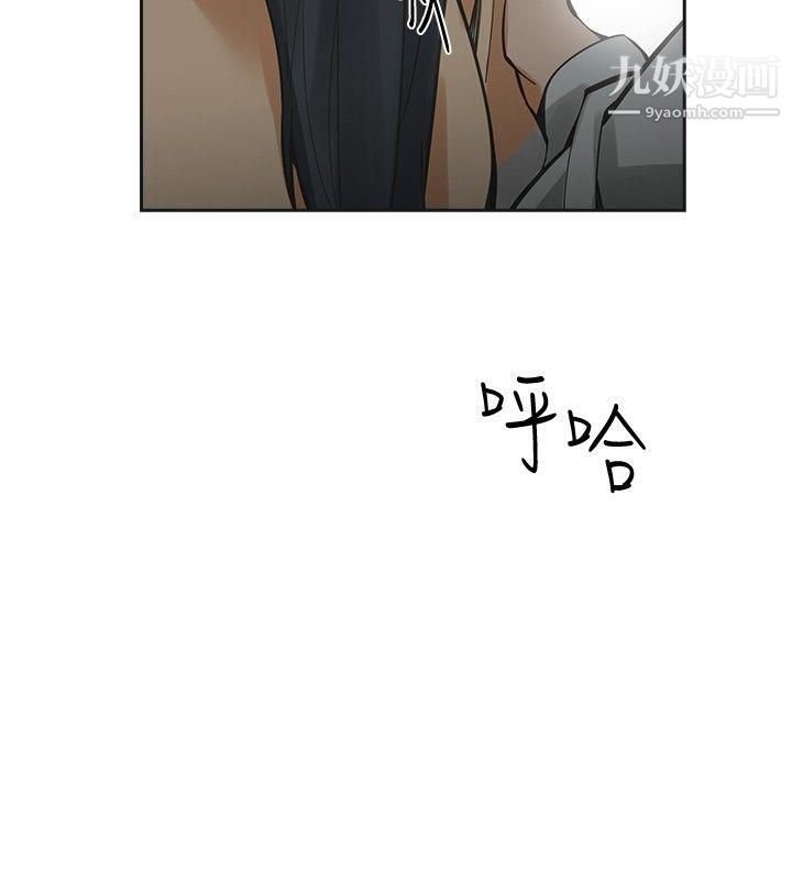 二十再重来第50话