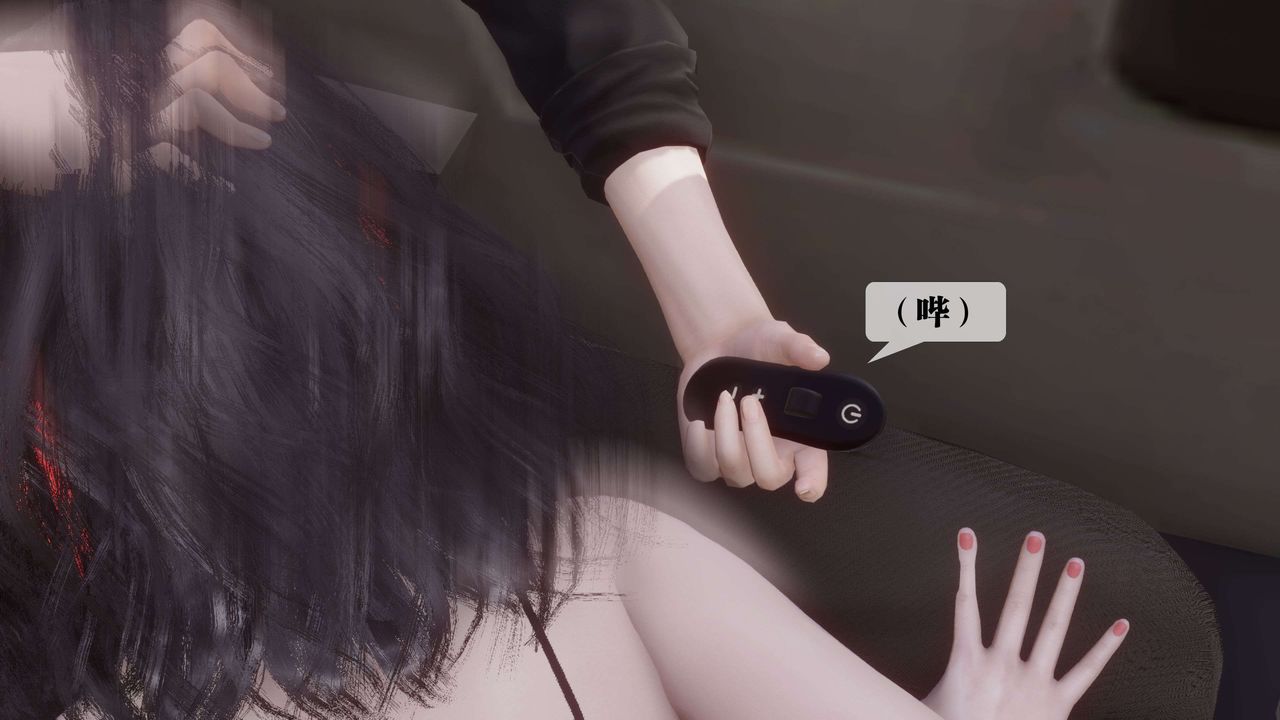 [3D]都市欲灵第18话-最终话