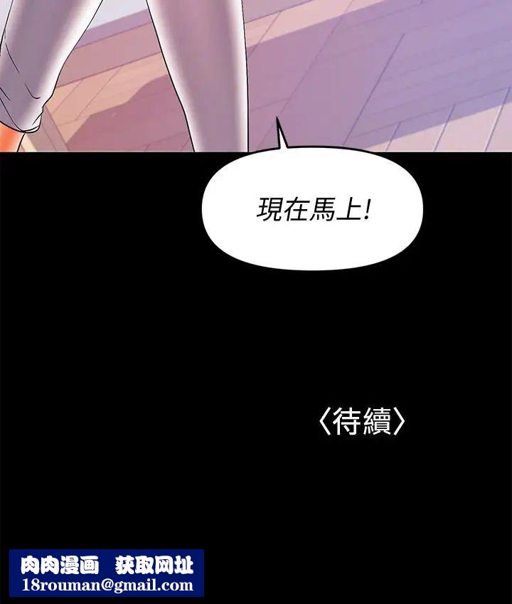 兼职奶妈第27话-要不要跟我喝一杯