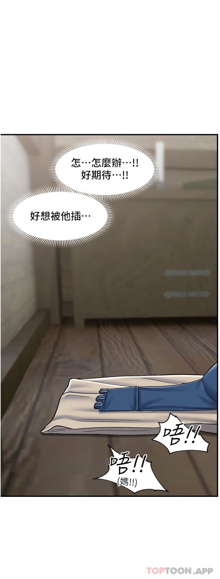 異世界催眠王第77話-爽到母奶流個不停