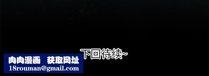 青涩的他们第2话