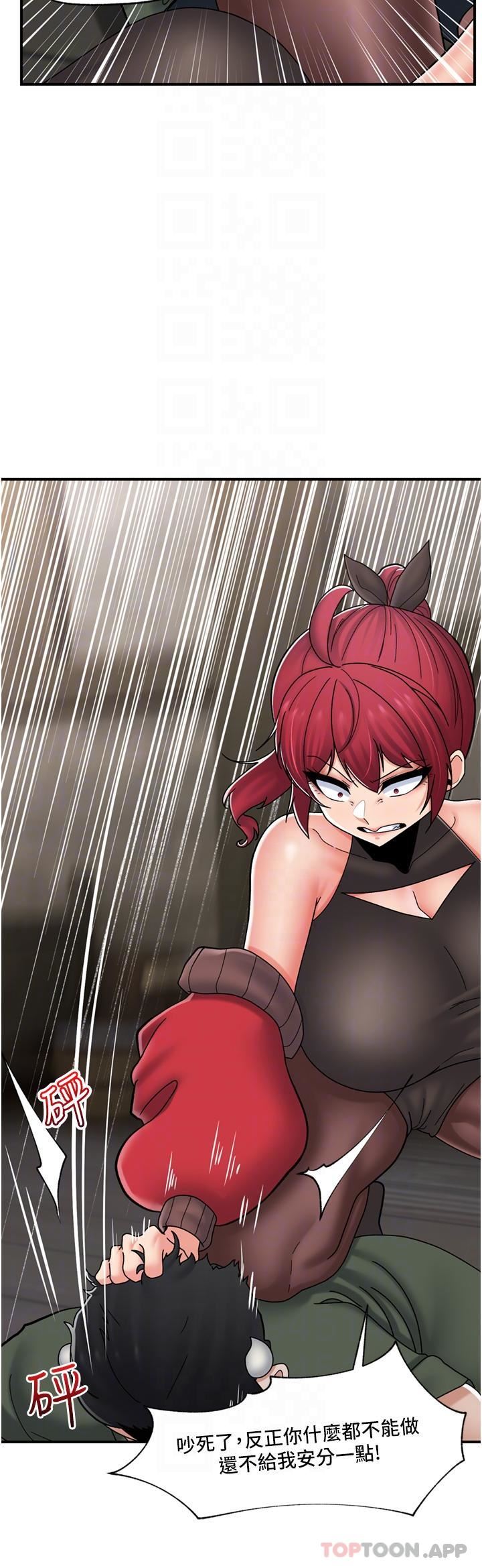 異世界催眠王第77話-爽到母奶流個不停