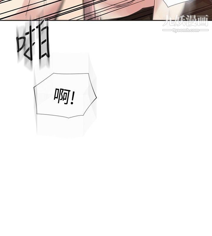 二十再重来第51话