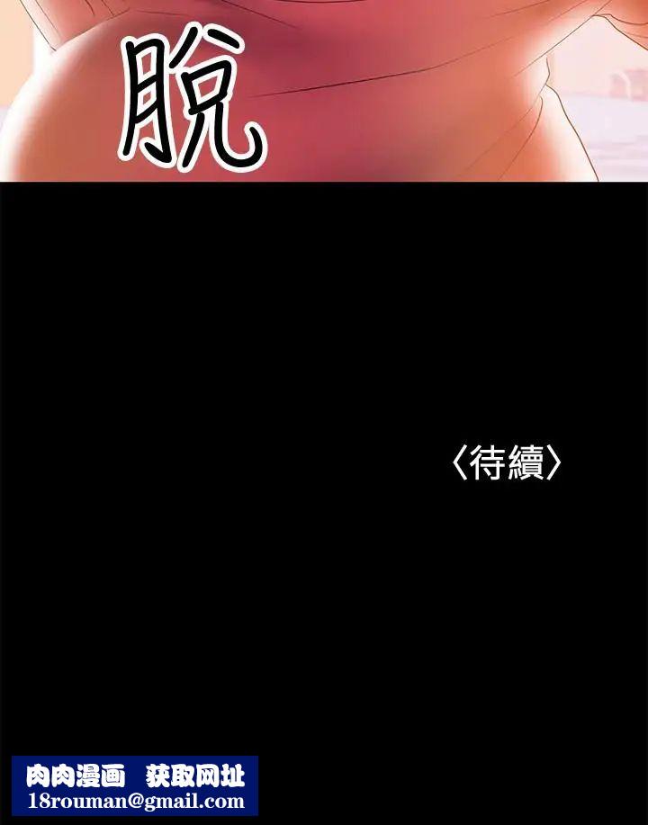 兼职奶妈第28话-好想试试王刚的下面