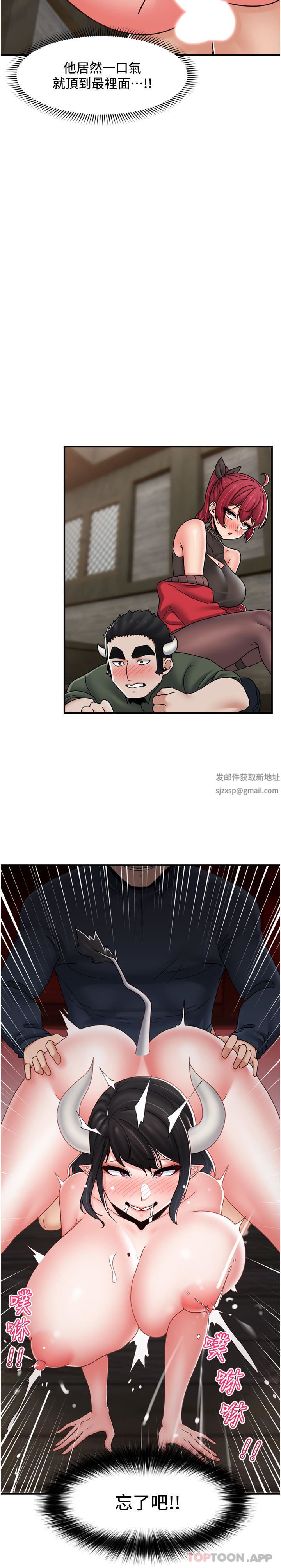 異世界催眠王第77話-爽到母奶流個不停