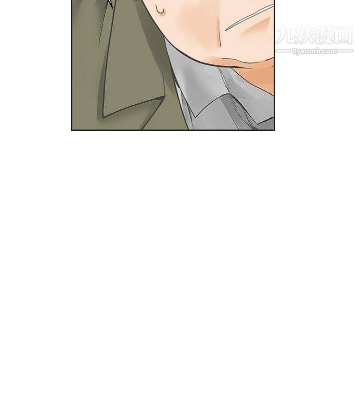 二十再重來第52話