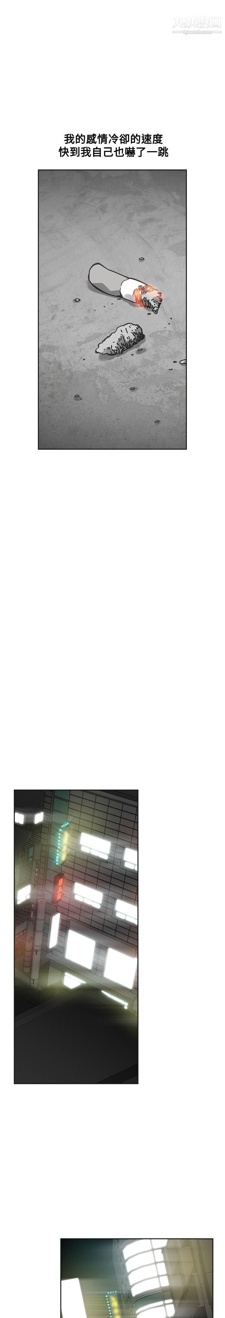 二十再重來第52話