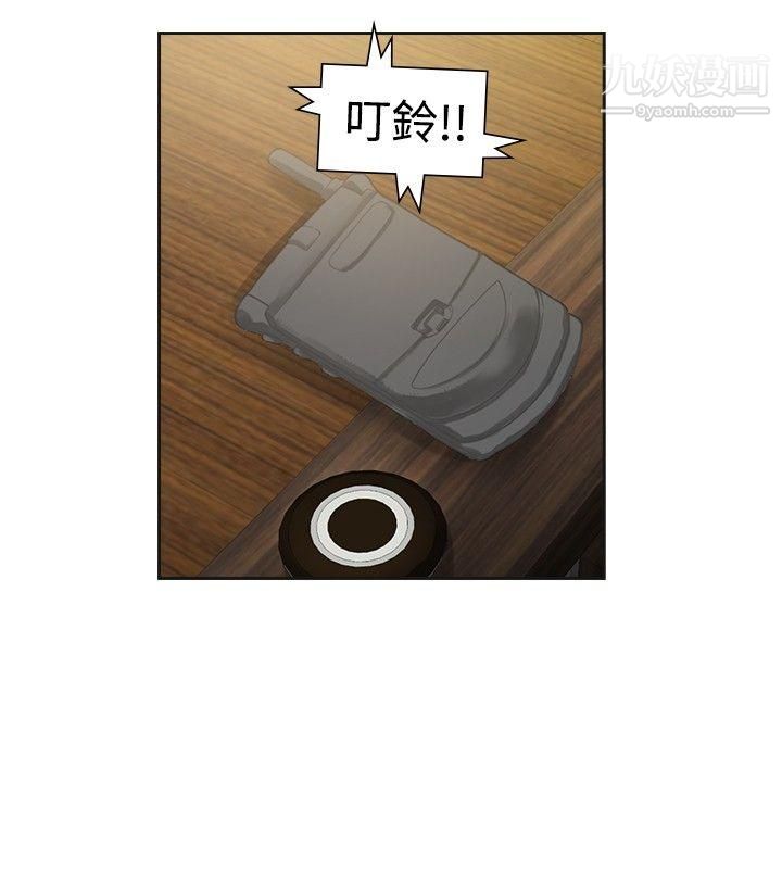 二十再重來第52話