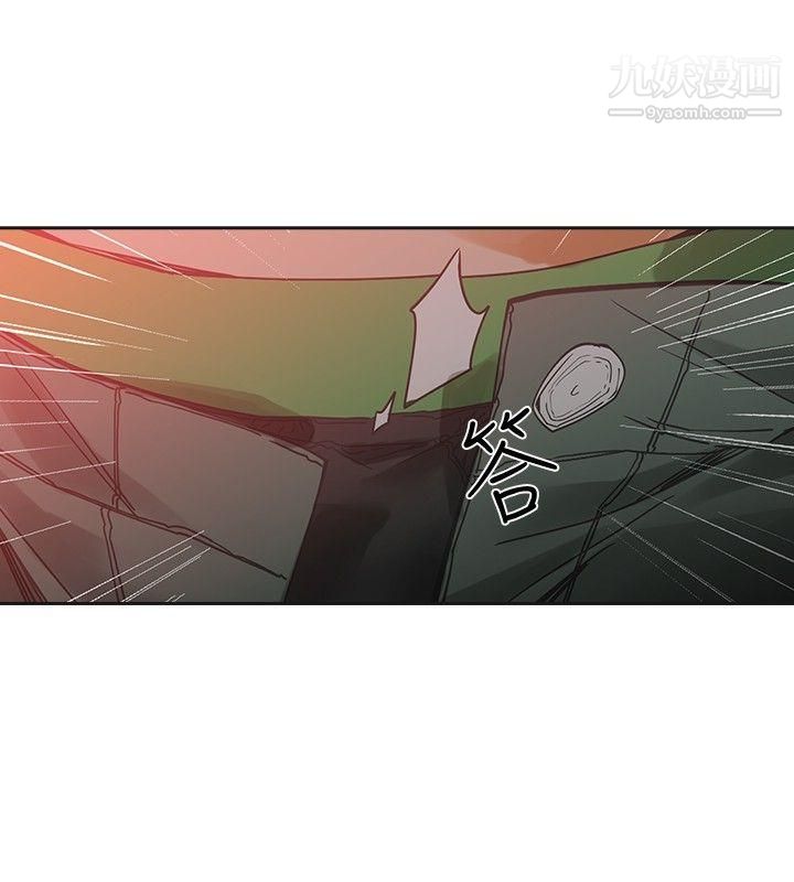 二十再重來第53話