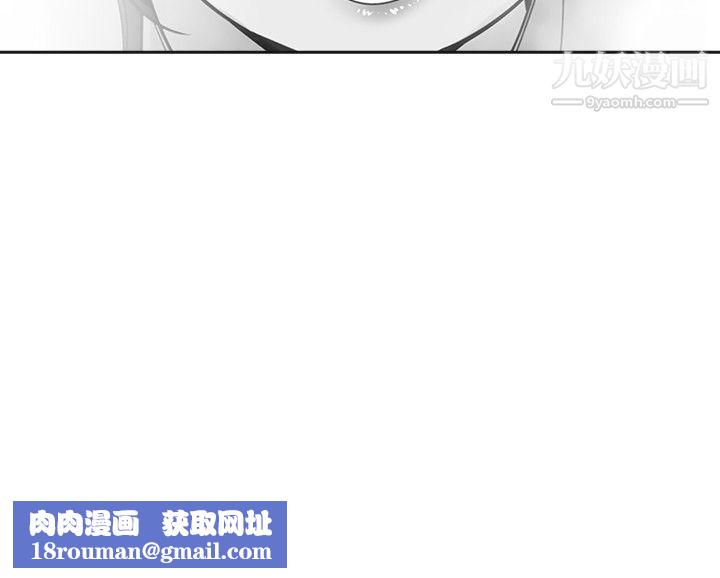 二十再重來第53話