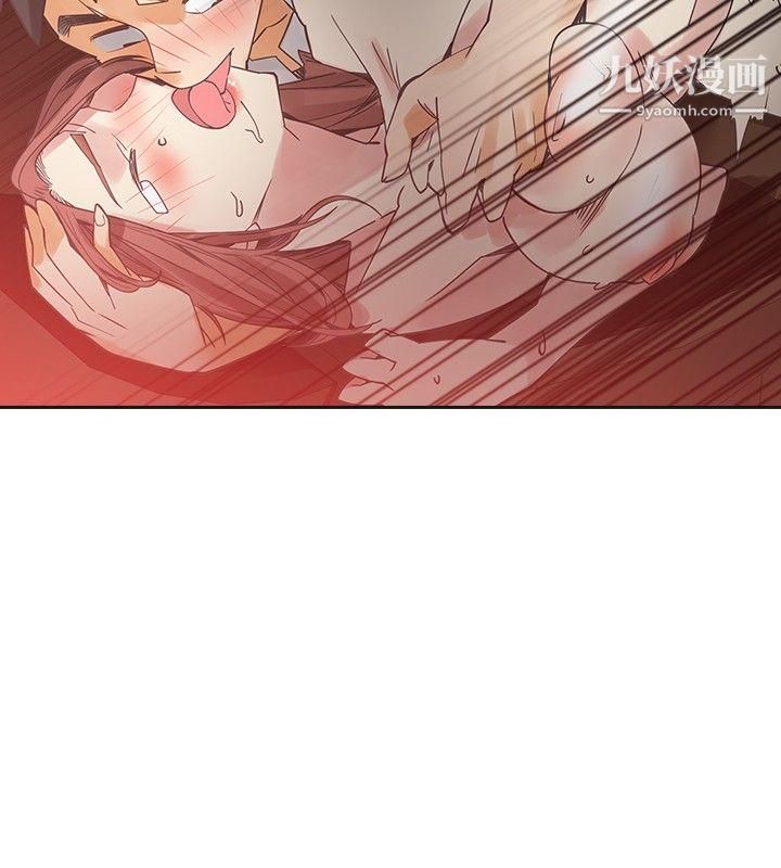 二十再重來第53話