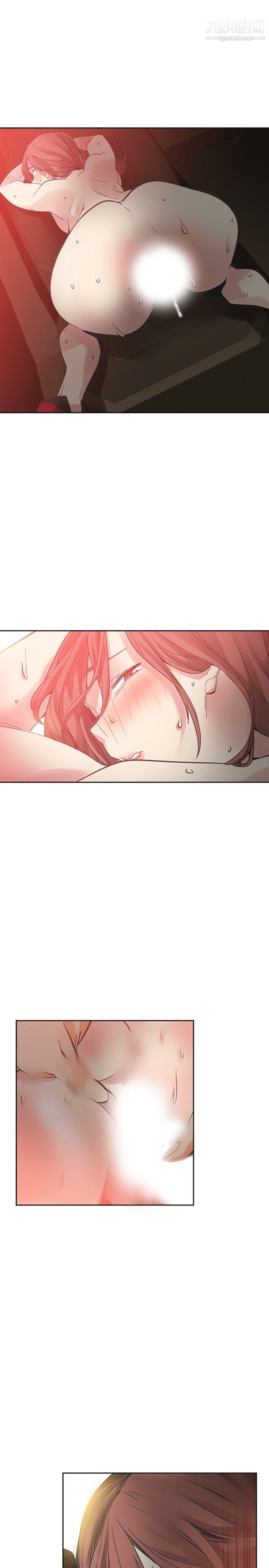 二十再重来第53话