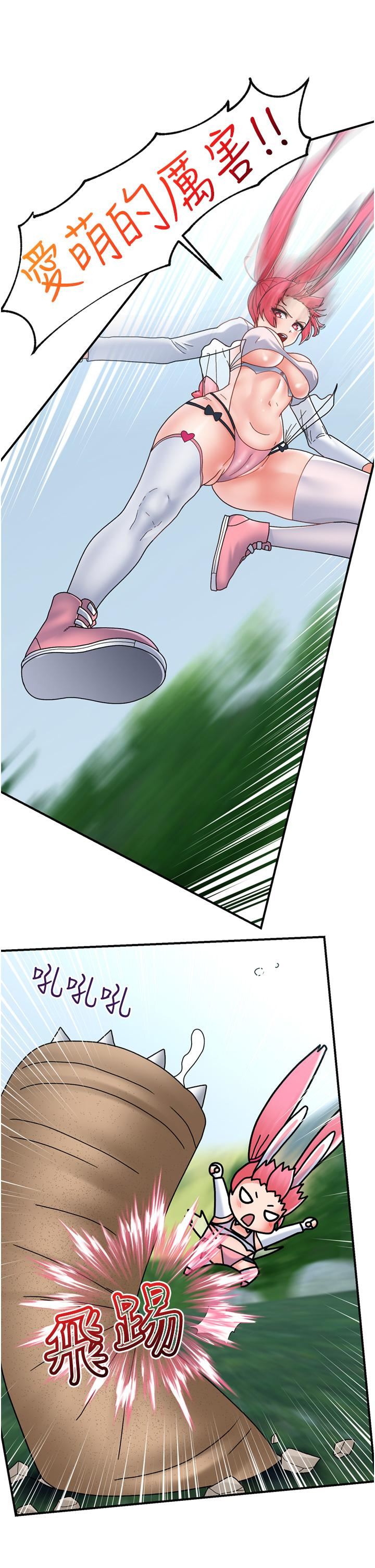 異世界催眠王第81話-偶像愛萌登場!