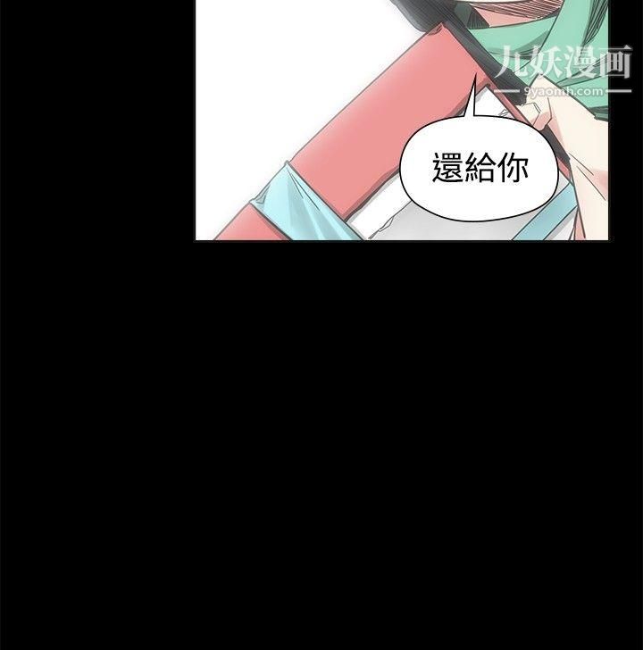 二十再重来第54话