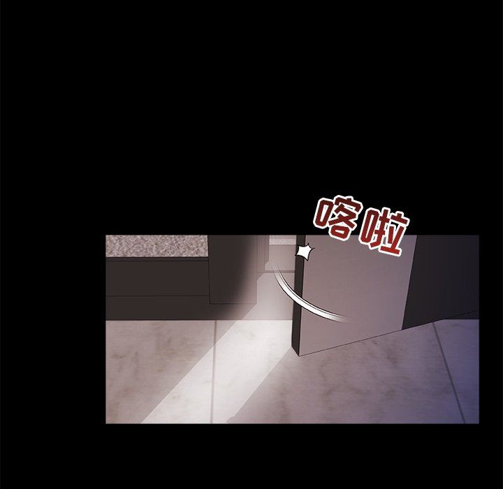 青涩的他们第4话