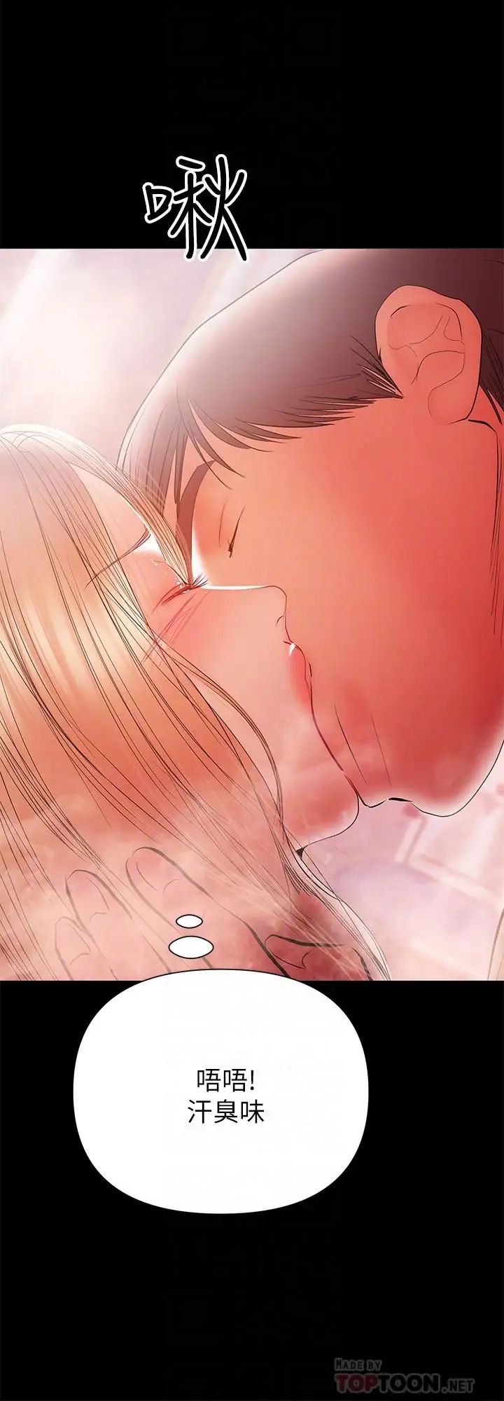 兼职奶妈第33话-让我爽的话我就考虑看看