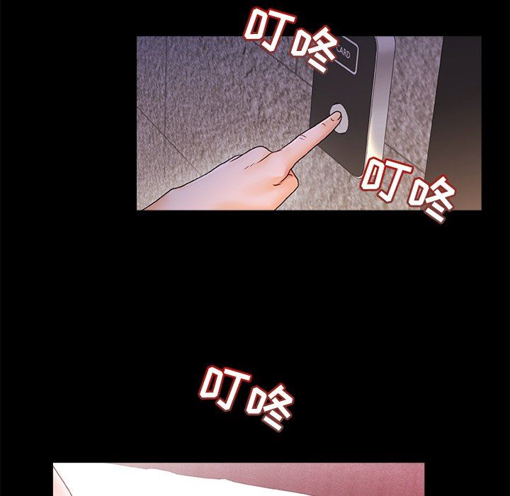 青涩的他们第4话