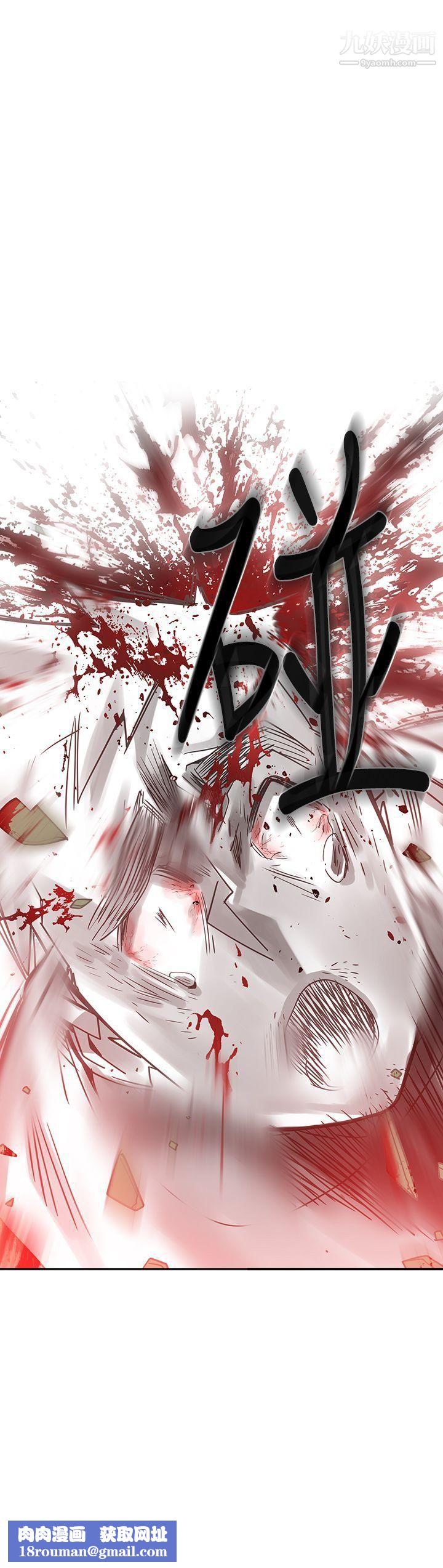 二十再重来第54话