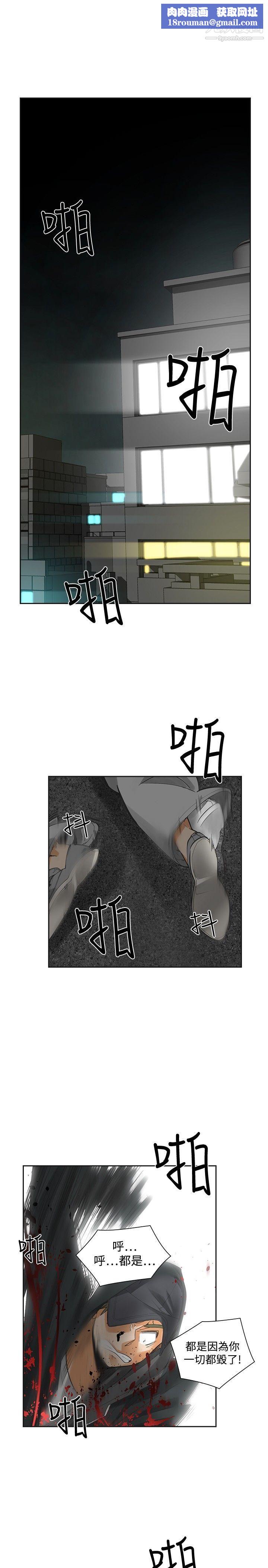 二十再重来最终话