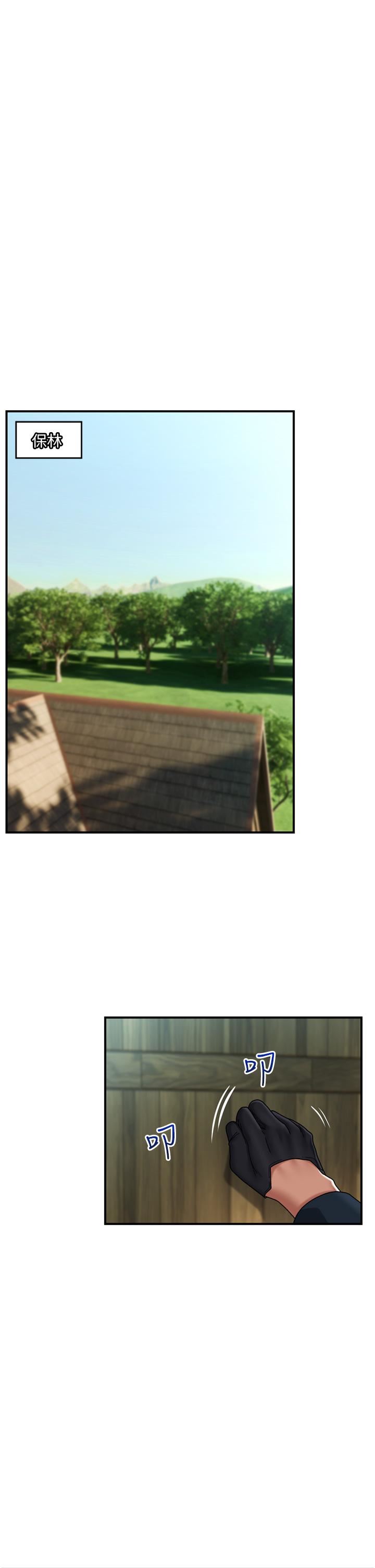 異世界催眠王第83話-西夫諾的專屬偶像