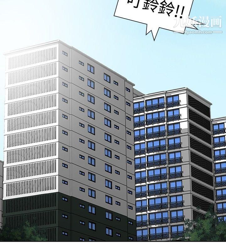 二十再重来最终话