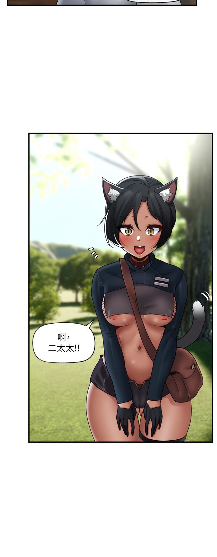 異世界催眠王第83話-西夫諾的專屬偶像