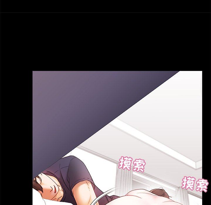 青澀的他們第4話