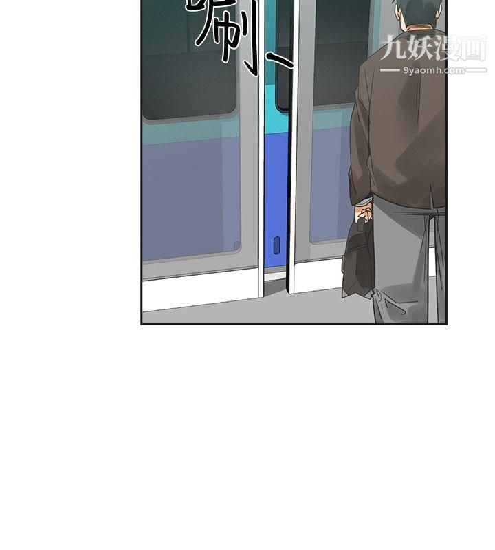 二十再重來最終話