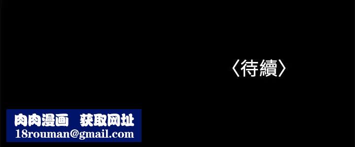 兼职奶妈第34话-再次相遇的两人