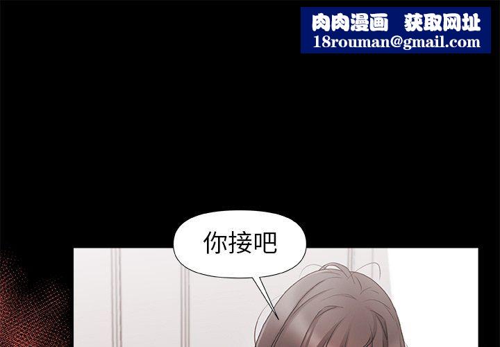 青澀的他們第5話