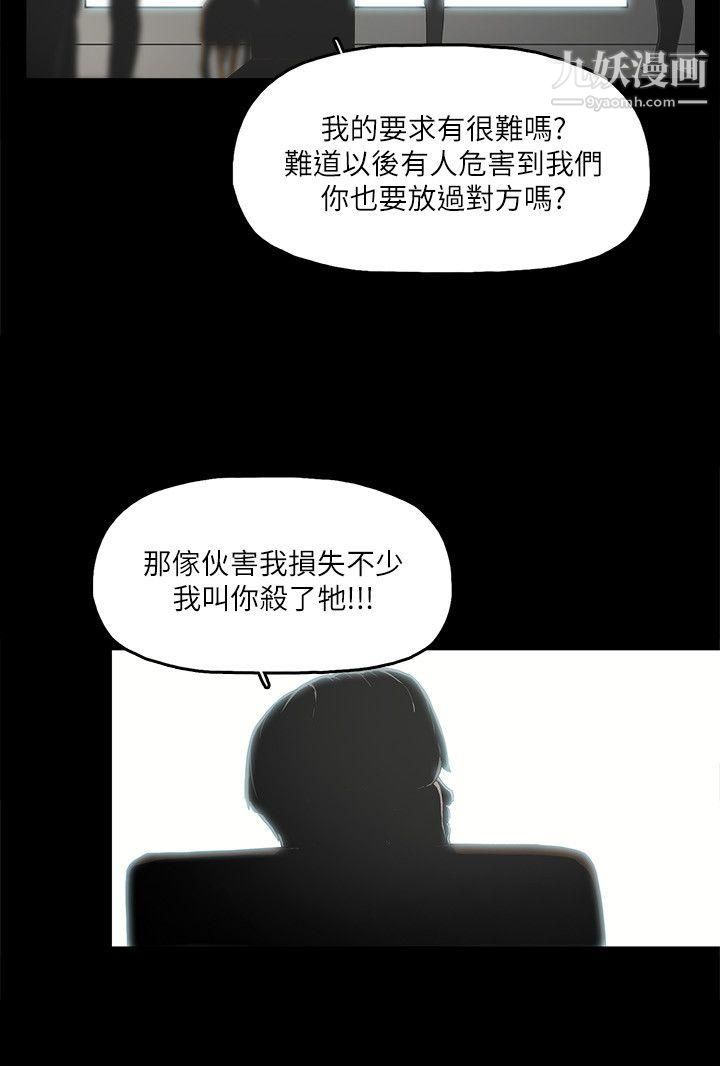 金钱与女人第1话-继承人的女人们