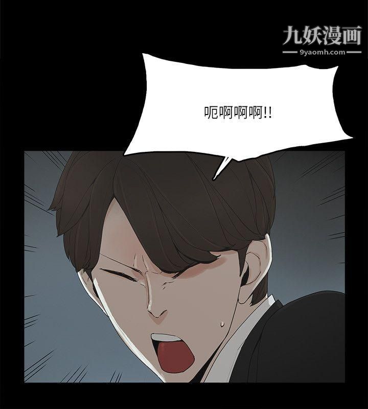 金钱与女人第1话-继承人的女人们