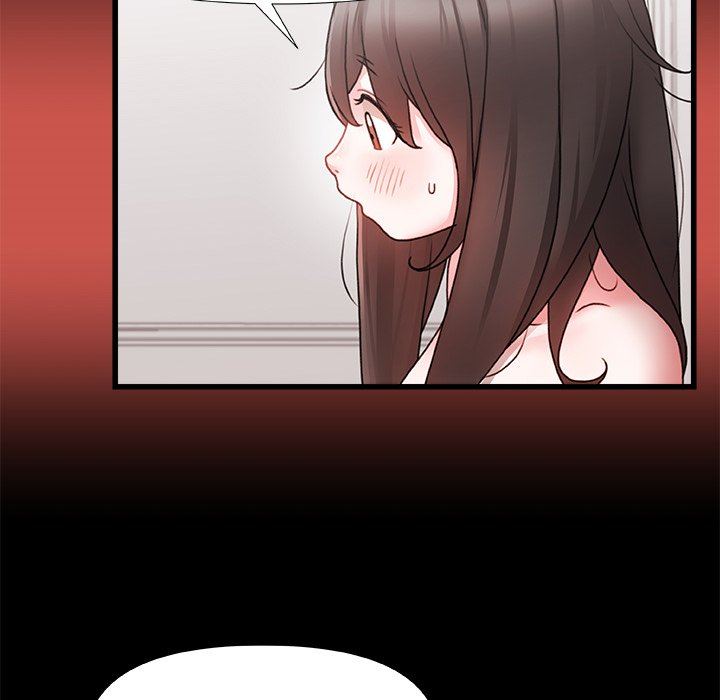 青涩的他们第5话