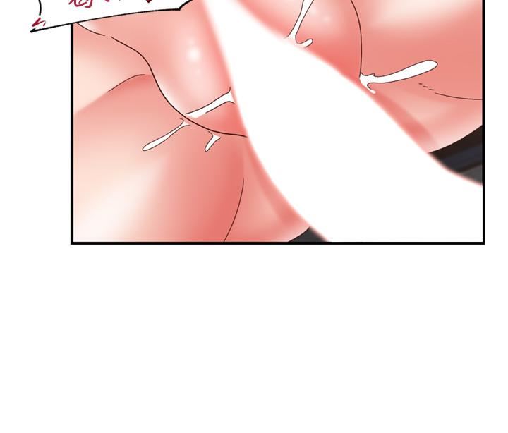 異世界催眠王第84話-最終話-稱霸異世界的催眠王!