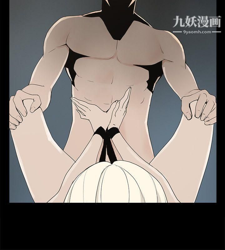 金錢與女人第2話-親愛的，你今天好猛…!