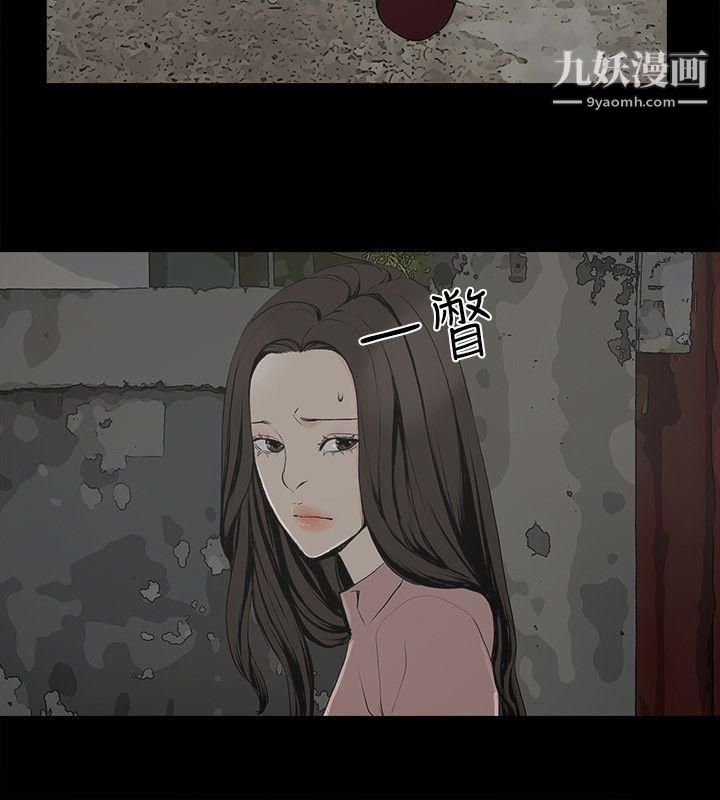 金錢與女人第2話-親愛的，你今天好猛…!